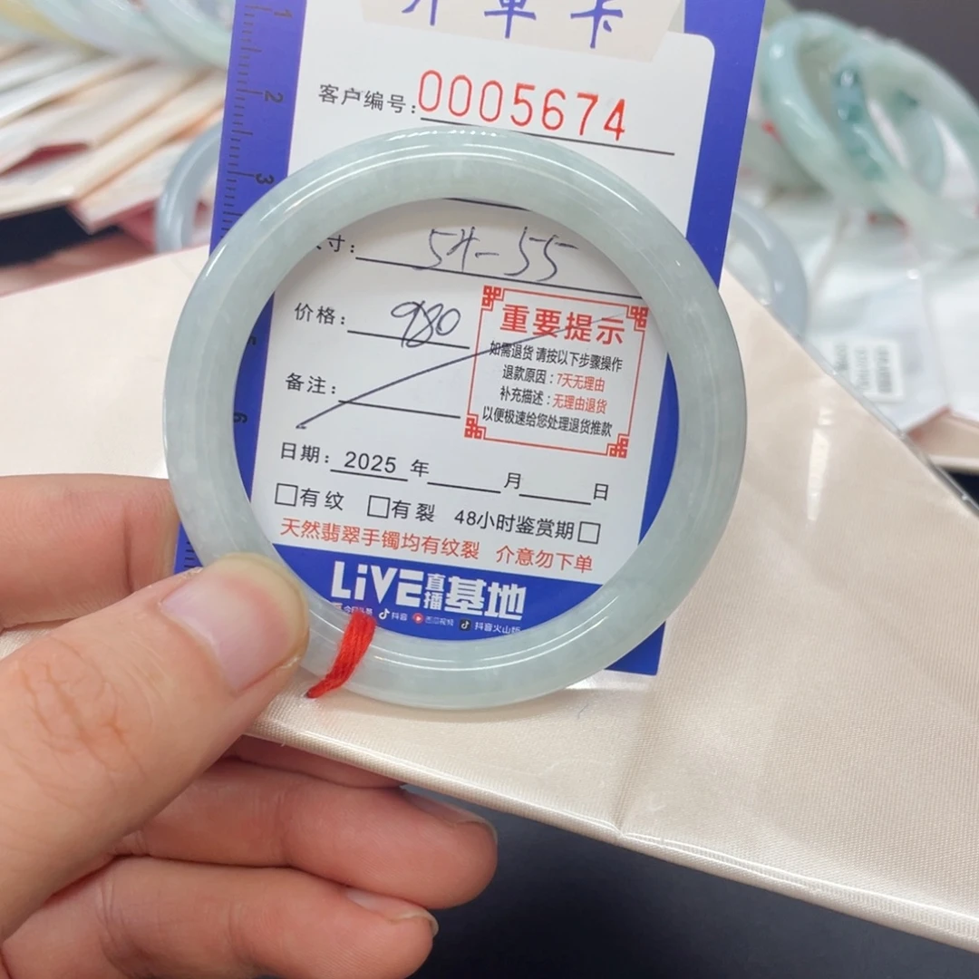 未镶嵌手镯翡翠翡翠手镯