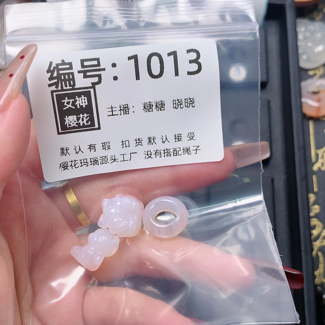 玛瑙/玉髓颈饰合金留***沙