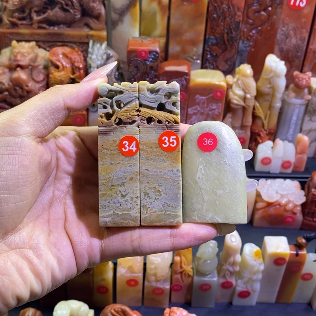 想***贵青田石龙凤对章三连章