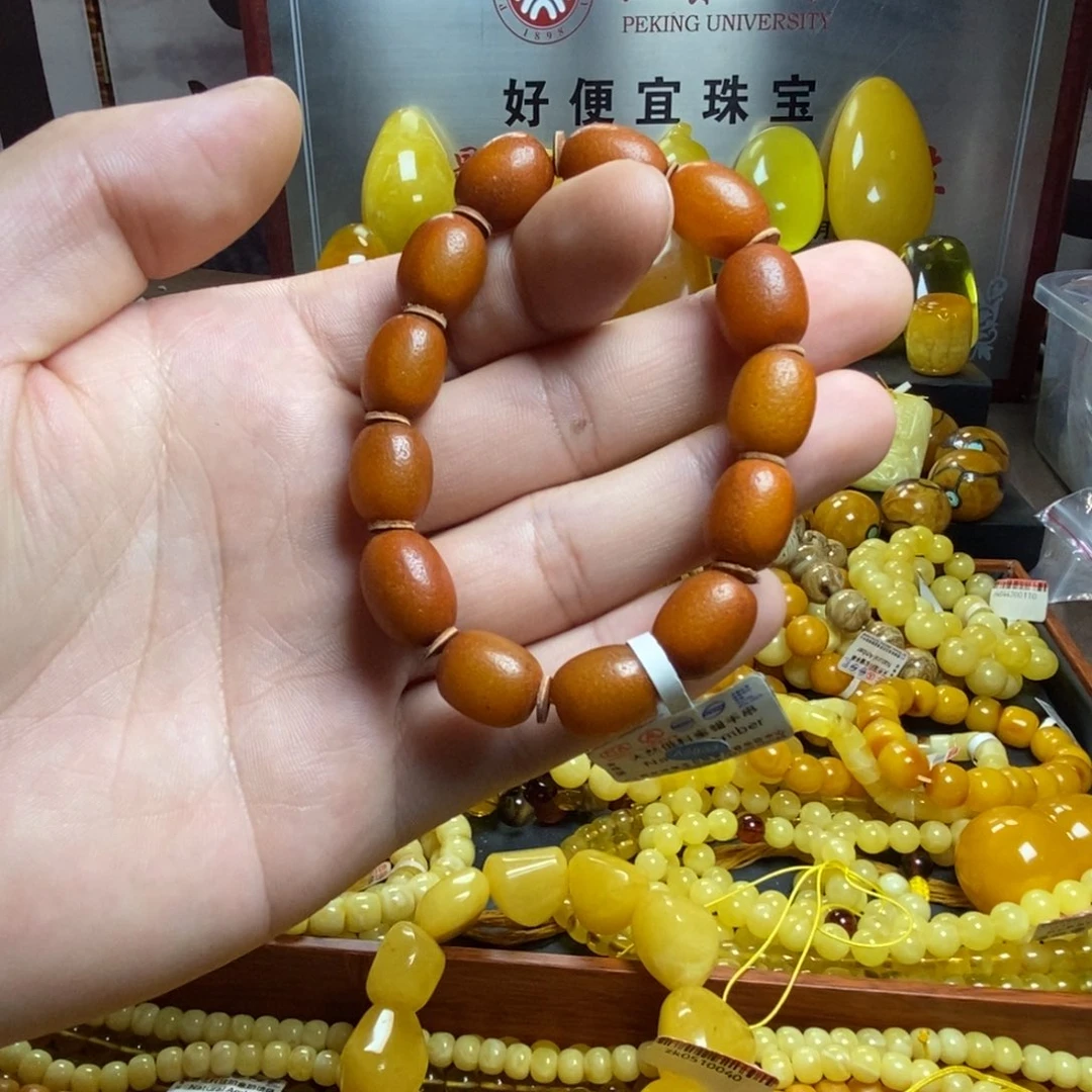 琥珀未镶嵌裸石蜜蜡