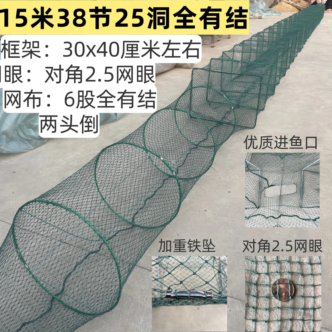 全有结30x40框架虾笼渔网甲鱼螃蟹鱼虾笼养殖笼龙虾笼耐用鱼虾笼
