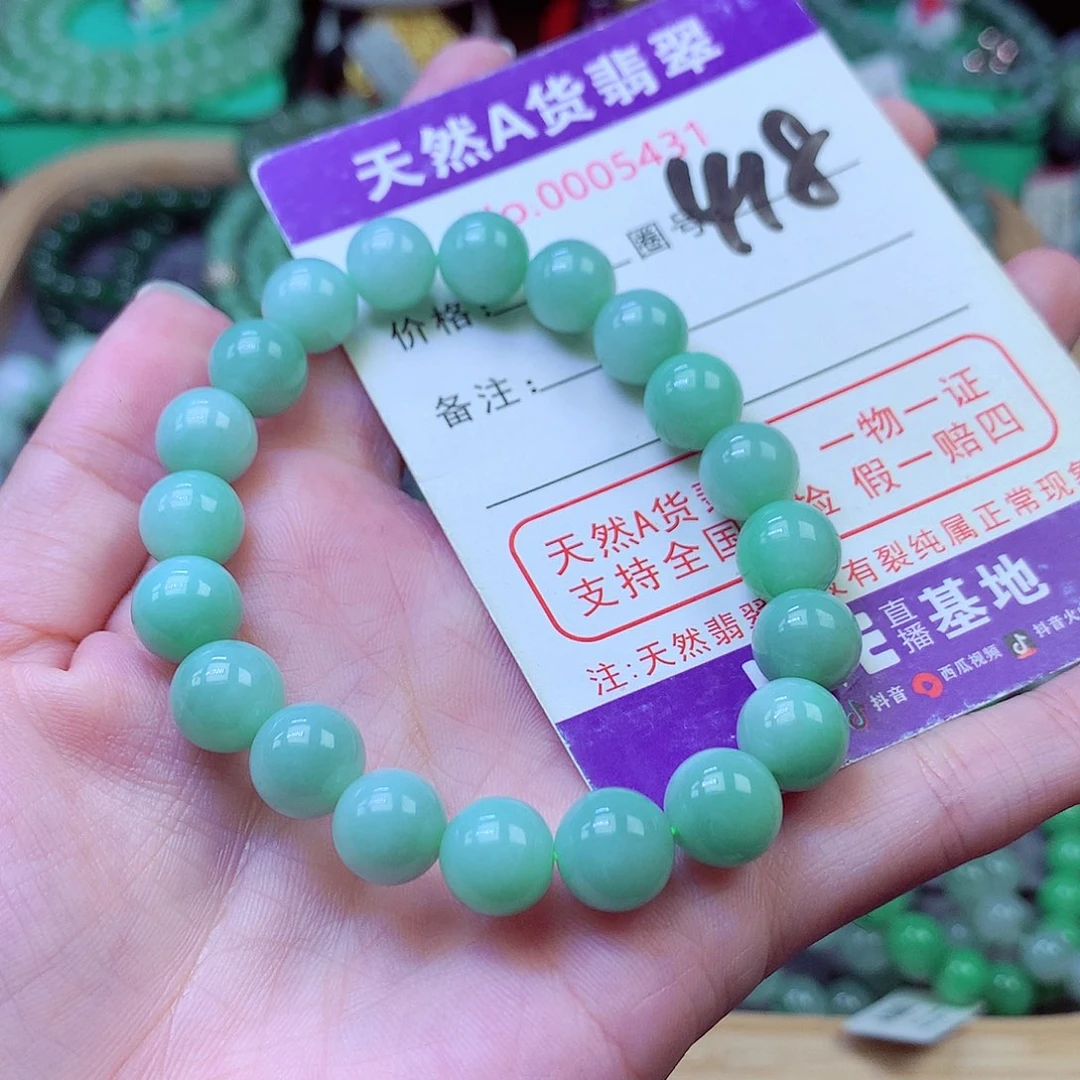 毛衣链未镶嵌翡翠9+