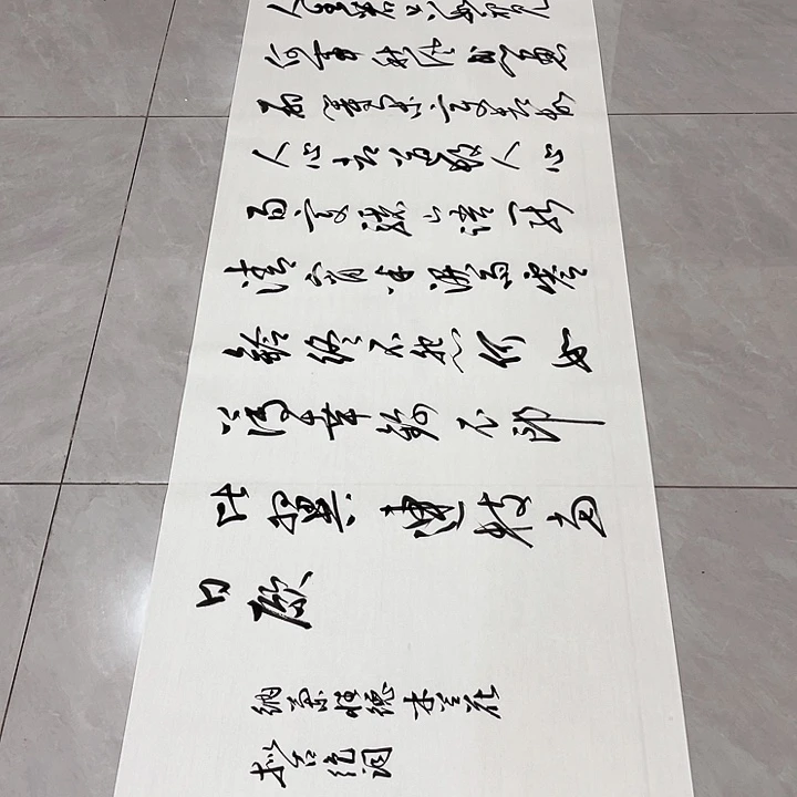 书法眇**修尤老师书法作品木兰词