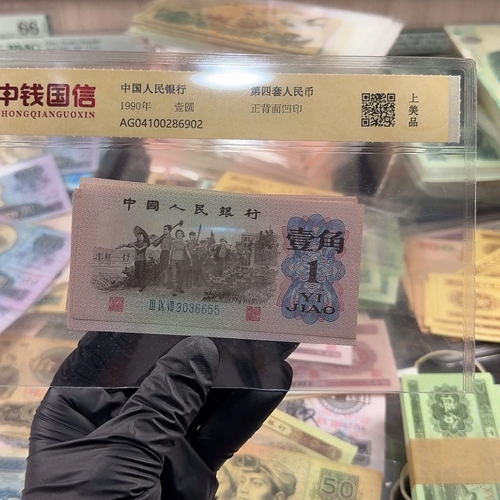 闪购链接6655……….