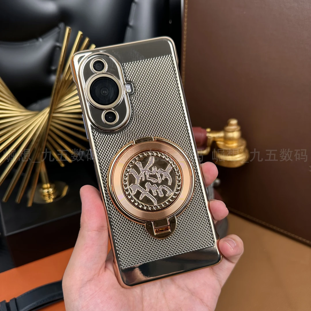 适用华为Nova11Pro【解压支架+自带镜头膜】新年电镀發散热防摔壳