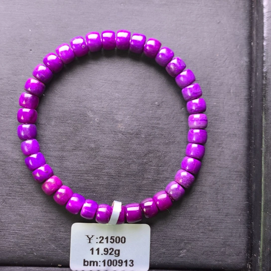 苏纪石（舒俱来）未镶嵌手串