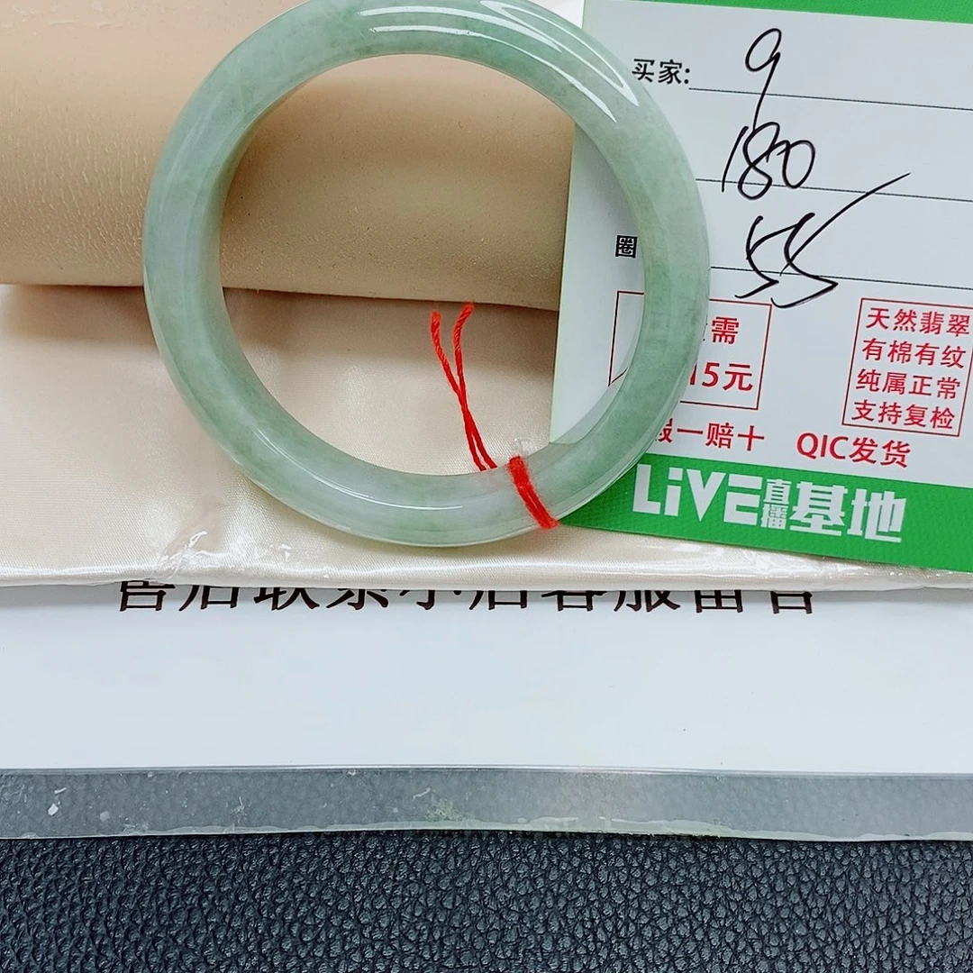 翡翠未镶嵌手镯天然翡翠9