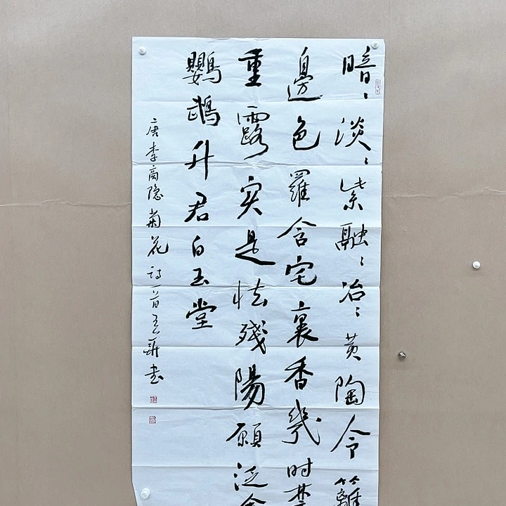 书法王华68*138㎝山西LS***