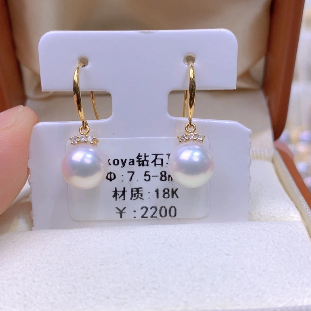 18K金镶嵌海水珍珠耳饰