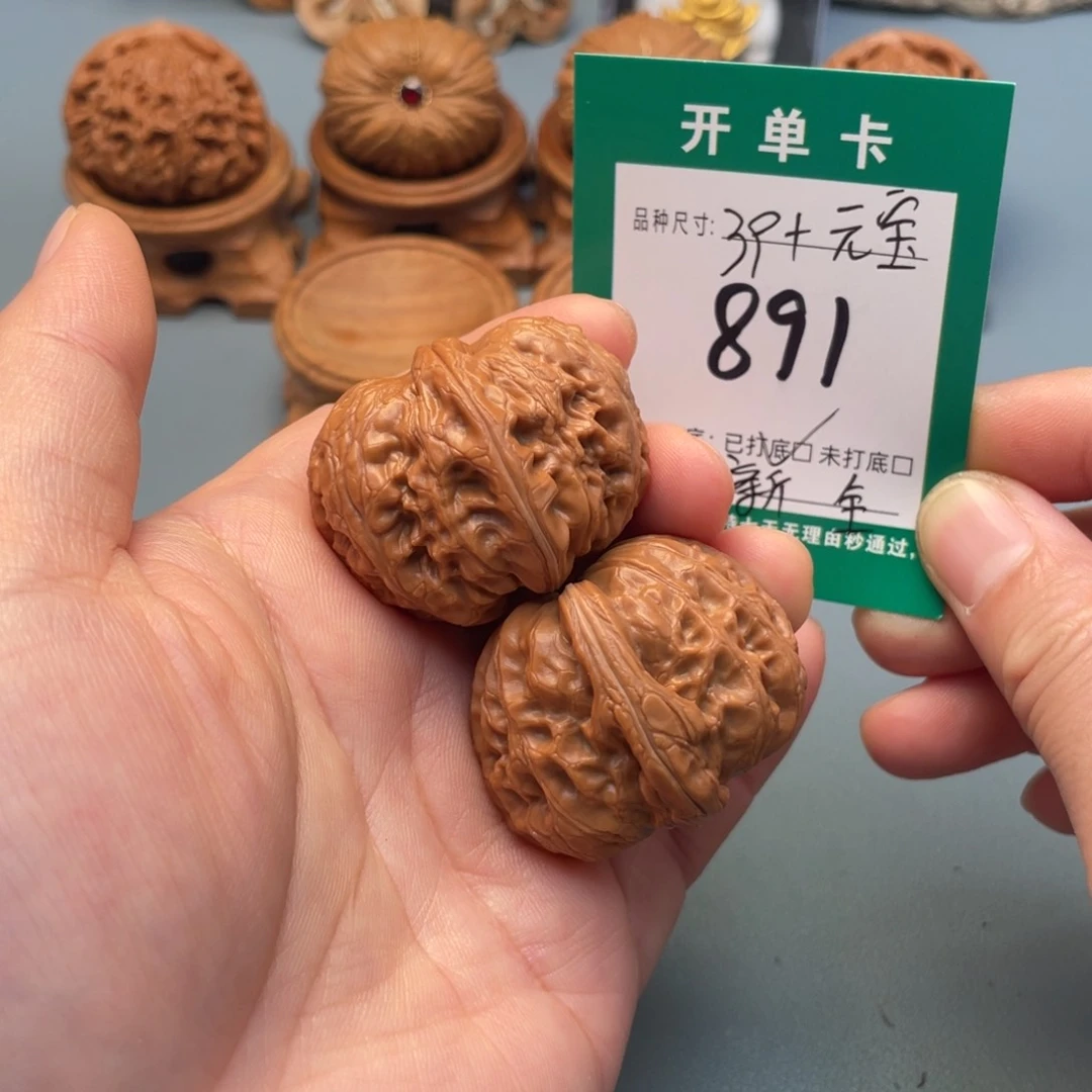 吊坠桃核文玩核桃