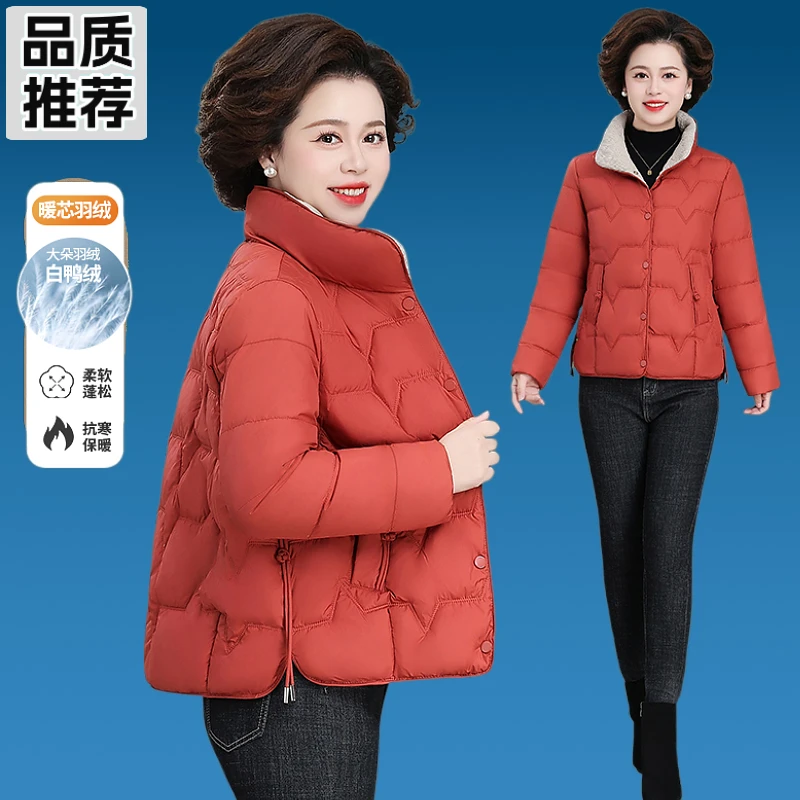 妈妈运动棉衣冬装2025新款气质中老年女秋冬款外套小个子棉袄羽绒