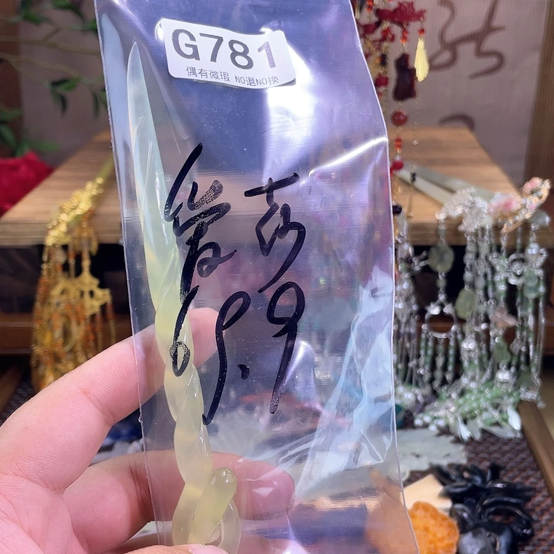 玫***事蛇纹石玉未镶嵌发饰