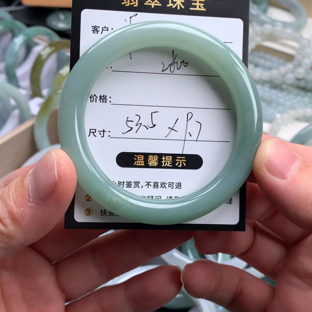 派****翡翠未镶嵌手镯成品