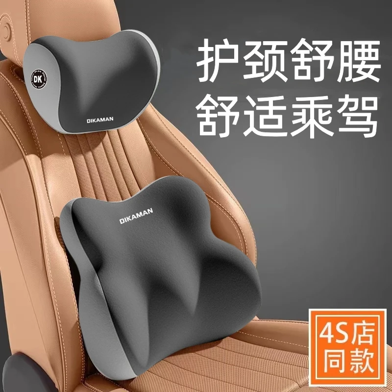 汽车头枕车内驾驶座椅车用靠枕记忆棉车载车枕护腰靠头护颈枕靠垫