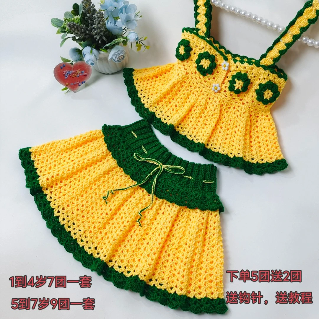 天丝竹炭棉柔软亲肤手工编织线