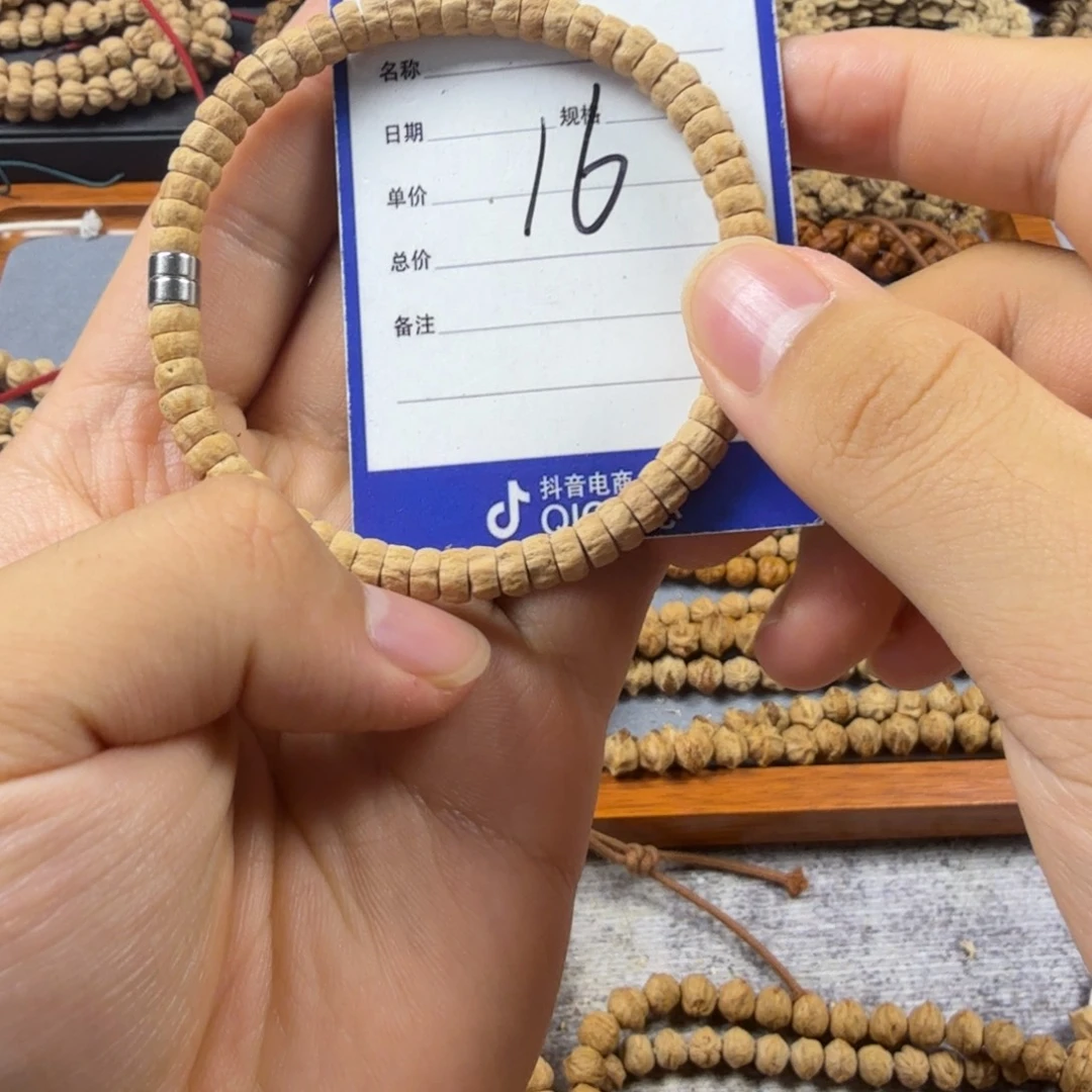 手串柏香籽/百香籽16