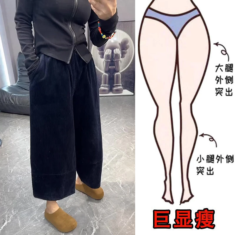 秋冬加绒大码女装遮肉显瘦阔腿休闲裤梨形身材显瘦九分灯芯绒裤子