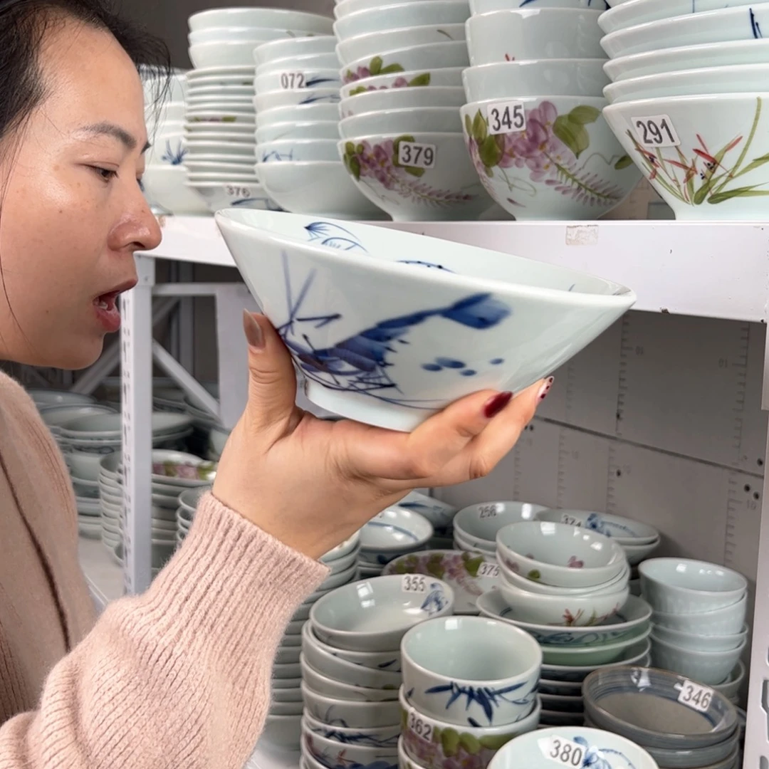 中瑕手绘7寸斗笠碗（随机图案单只装）