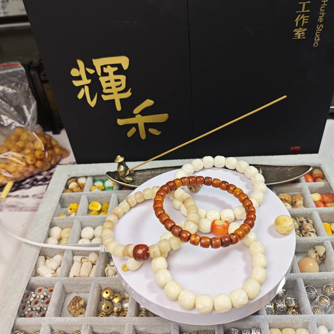 牙骨角专场专属链接