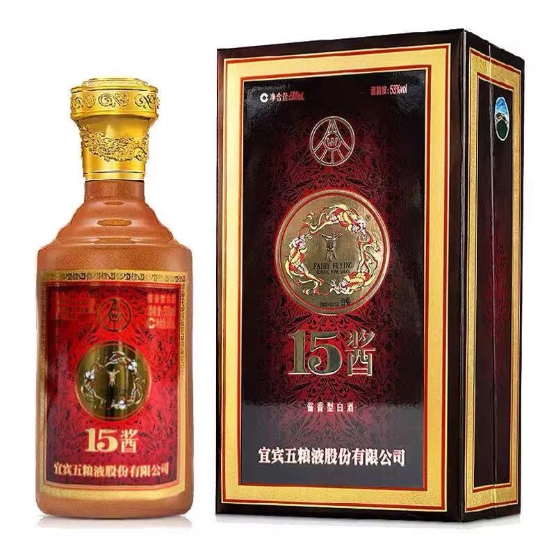 五粮液十五酱50版  53度500ml*1瓶 酱香型白酒