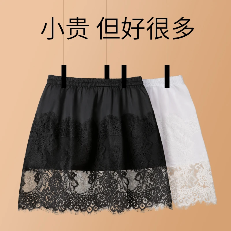 百搭卫衣打底收腰神器假下摆女士高档大码遮屁股小屁帘蕾丝半身裙