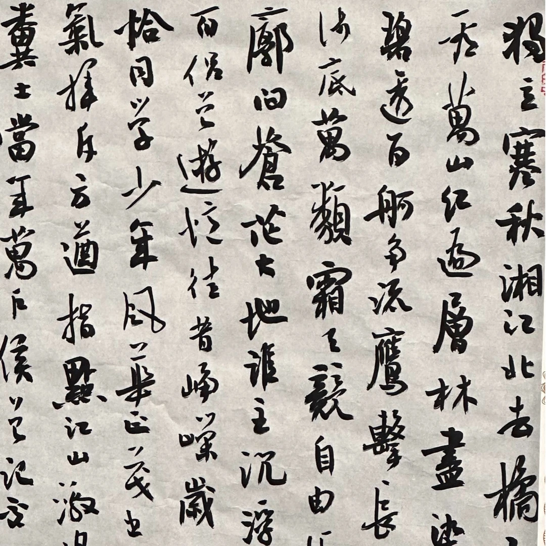ff精品书法(内容跟直播间)(九)