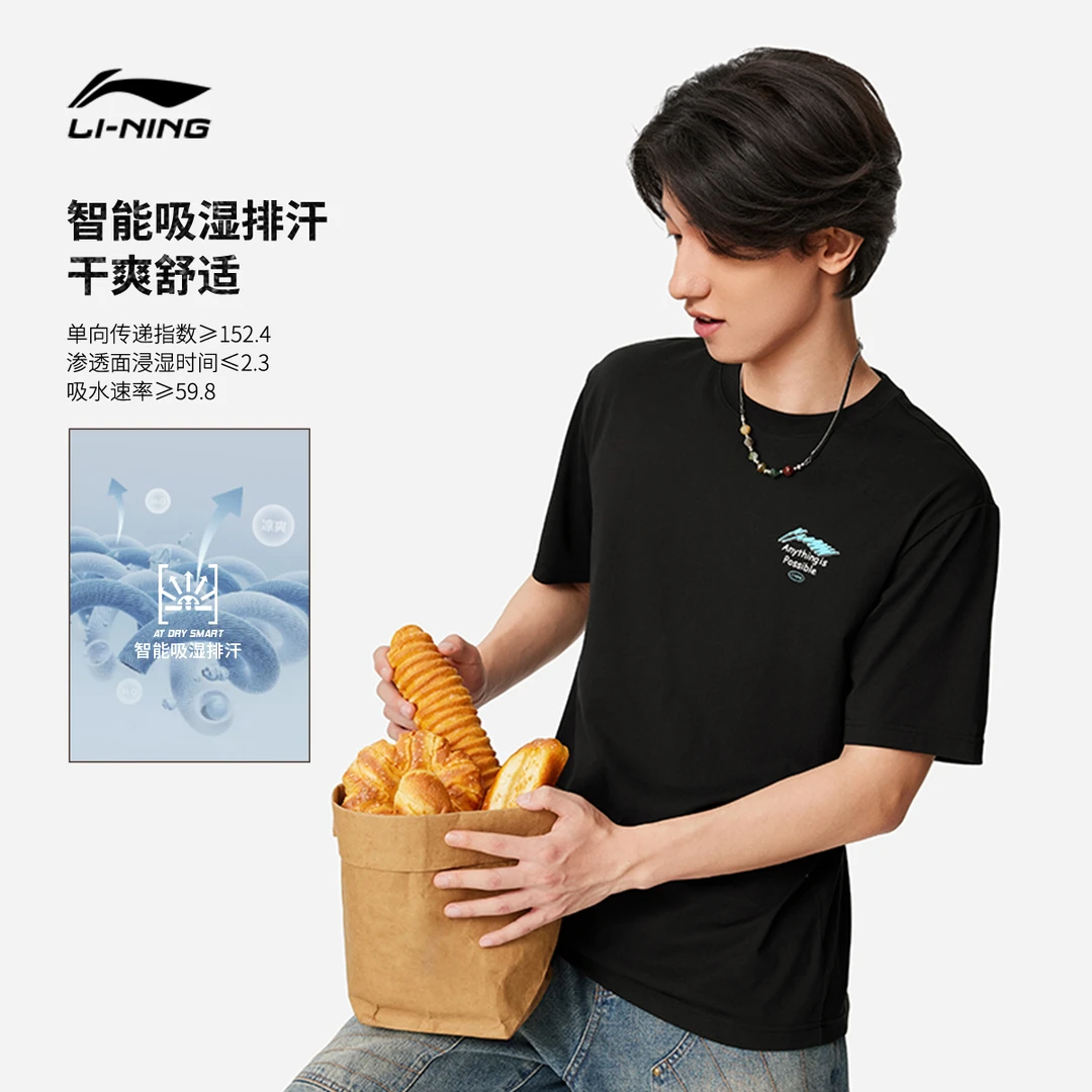 李宁短袖男t恤2025夏季新款品牌男装吸湿排汗抑菌休闲服男士上衣