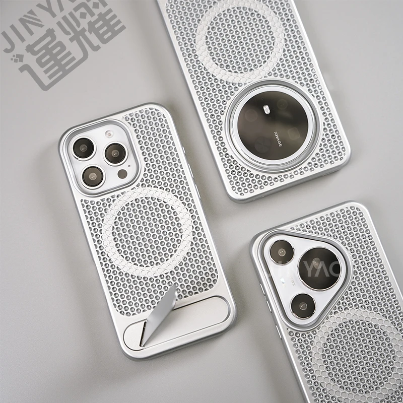 谨耀散热支架适用苹果16ProMax磁吸壳Mate70软边防撞保护壳Pura70