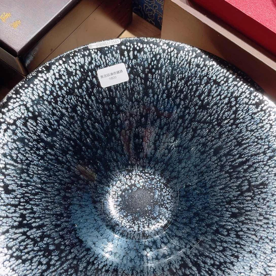 风***时茶盏建盏建盏建盏建盏