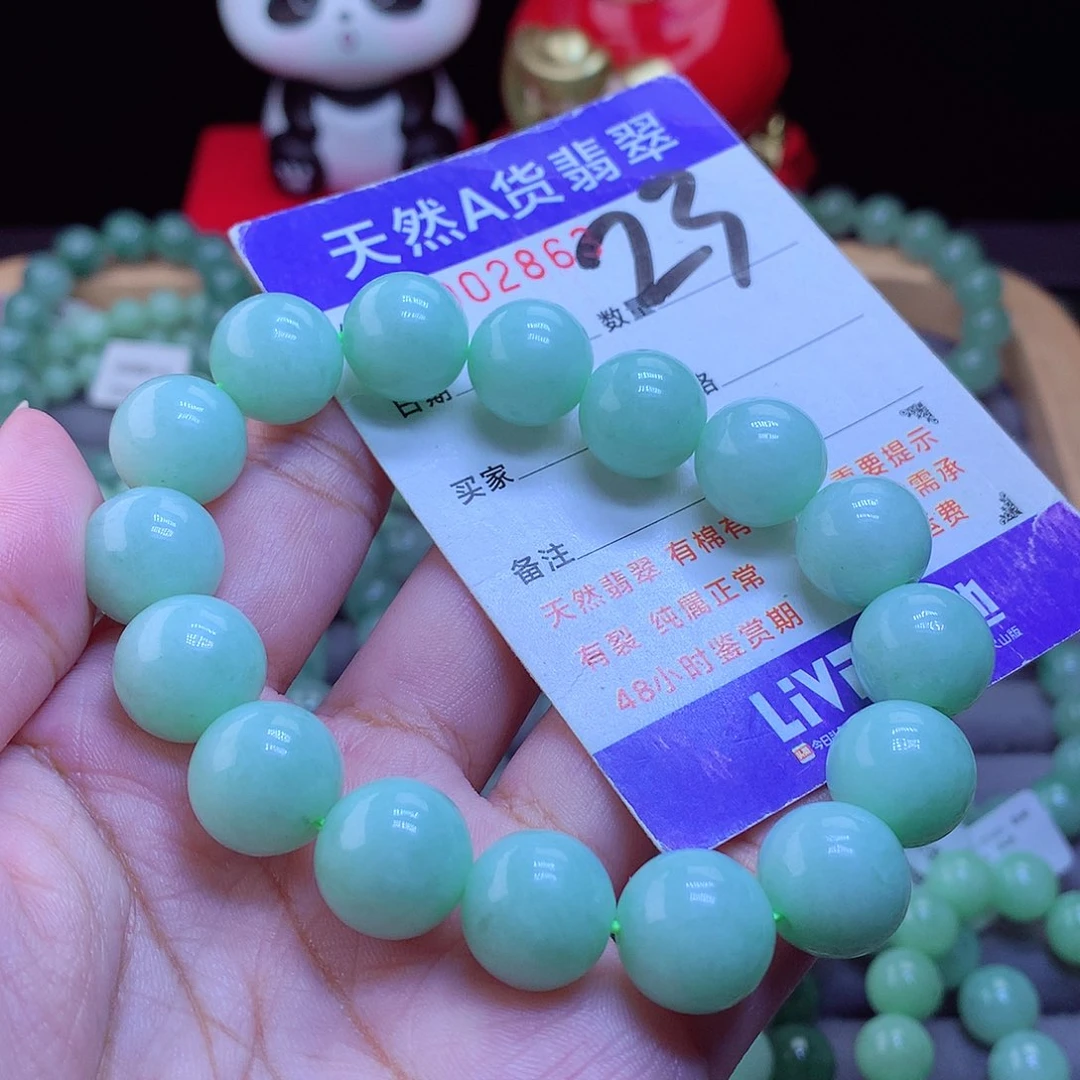 未镶嵌手链翡翠手串13