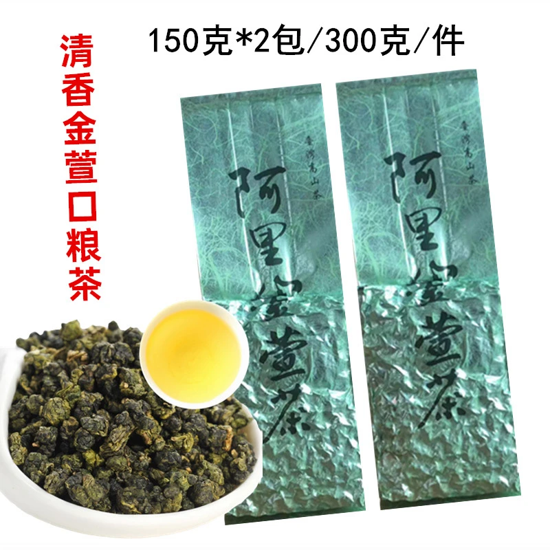 新春台湾阿里山金萱茶台湾原产高山茶叶清香奶香乌龙茶简约自喝装