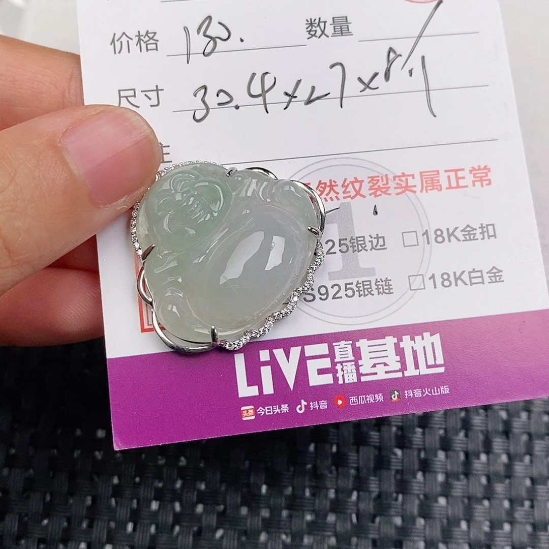 颈饰银S925镶嵌翡翠