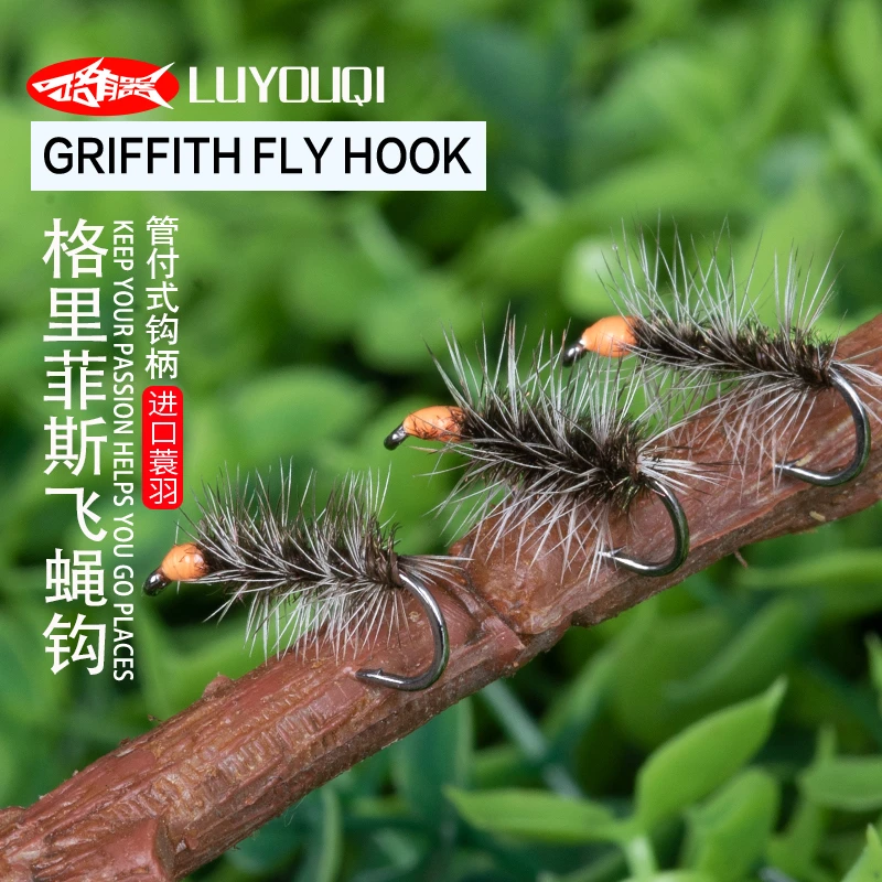 格里菲斯飞蝇钩进口路亚微物浮水仿生昆虫假铒专杀白条马口溪哥