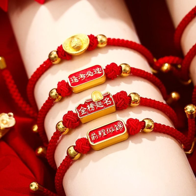 2025送儿子女儿高考加油手绳男女中考手工礼物逢考必过珠子手链