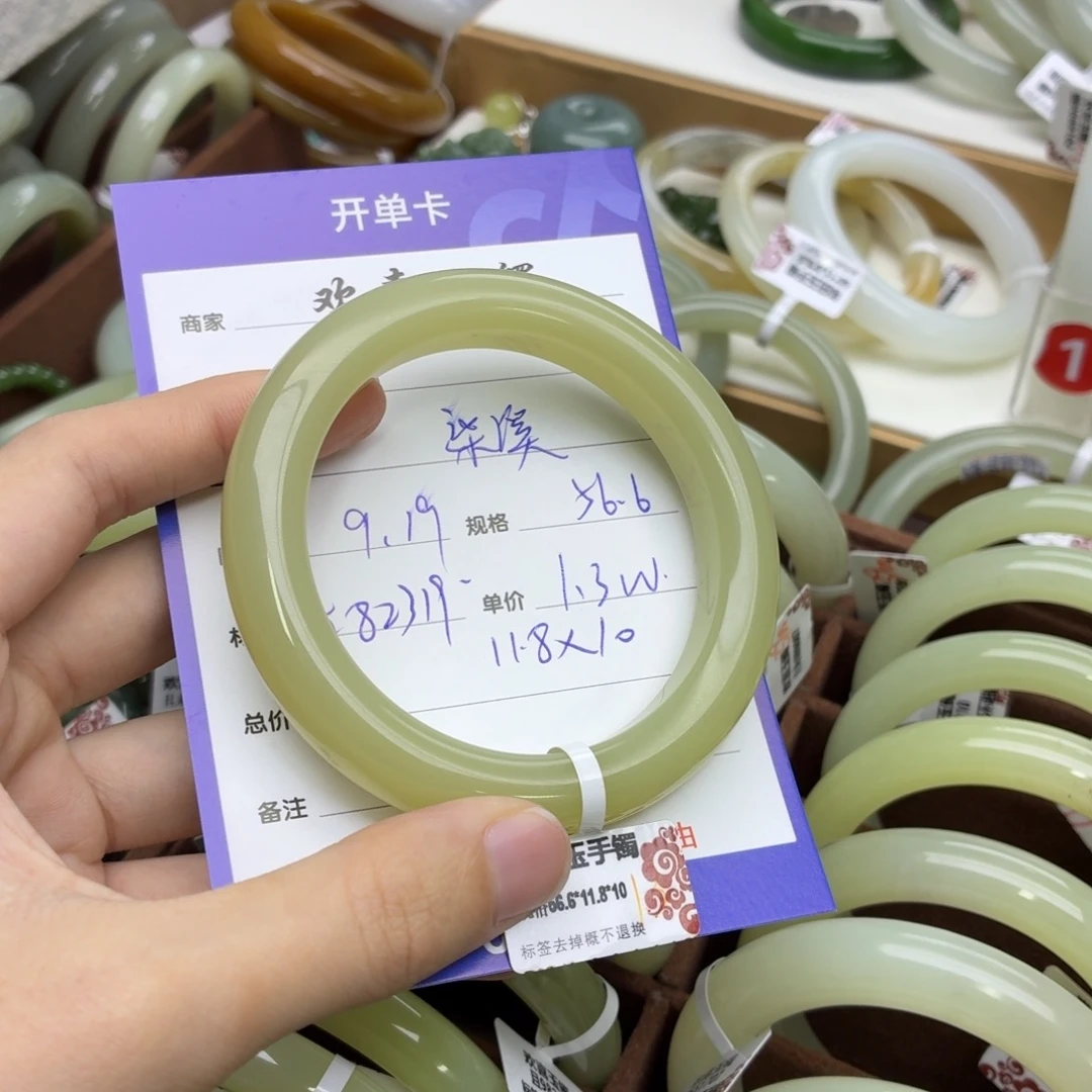未镶嵌手镯和田玉