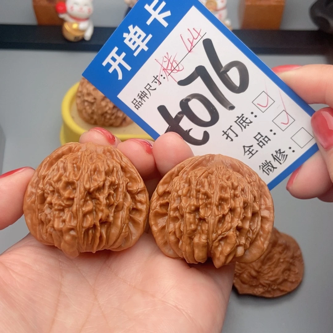 桃核吊坠核桃四座楼全品