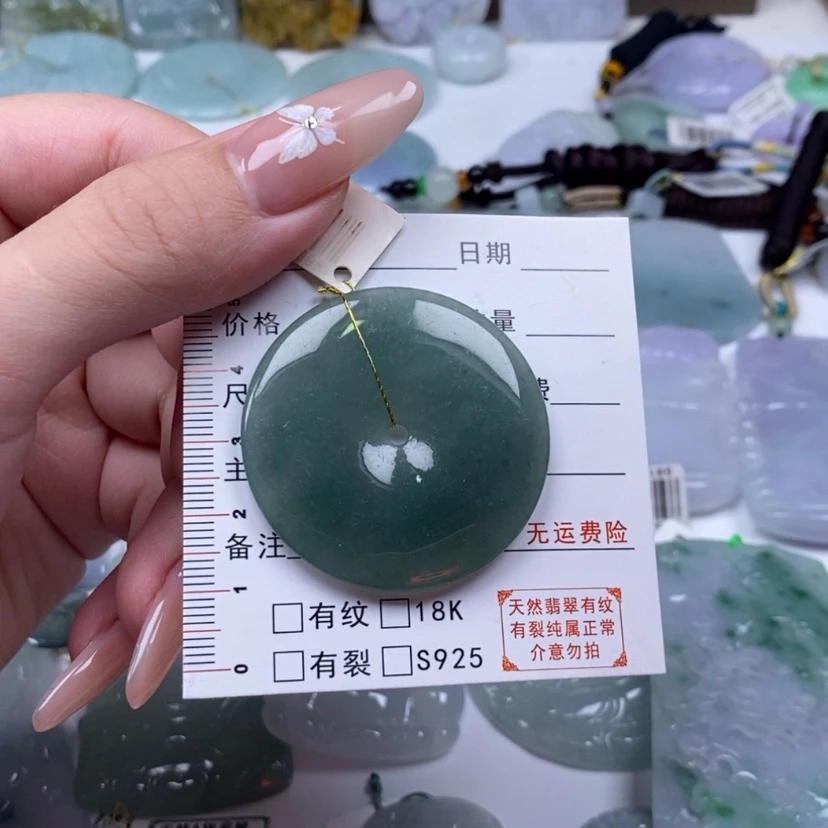 【闪购商品】翡翠未镶嵌吊坠(不含链)