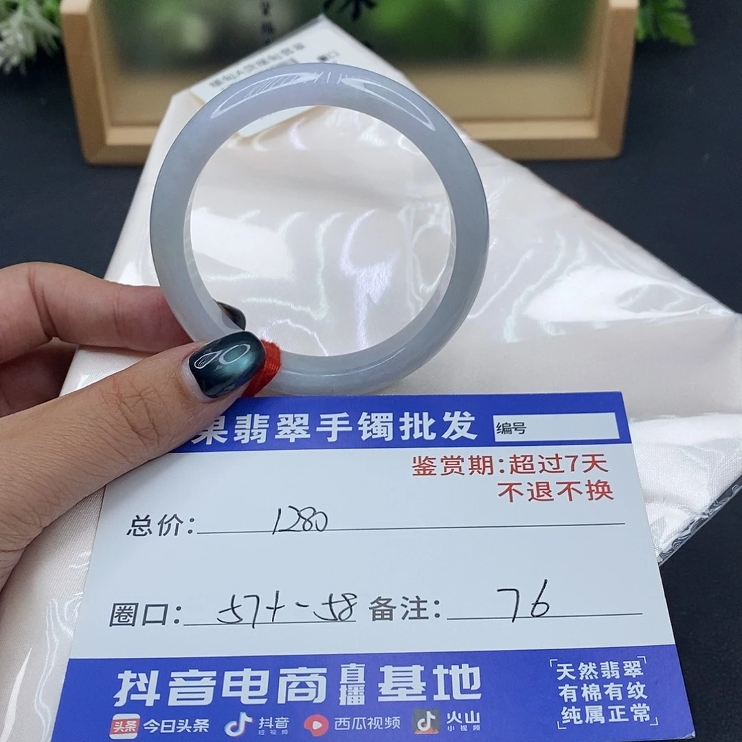 翡翠未镶嵌手镯百元手镯默认瑕疵