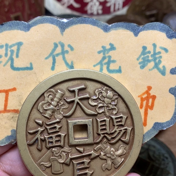 【闪购商品】铜现代工艺品花钱黄天官