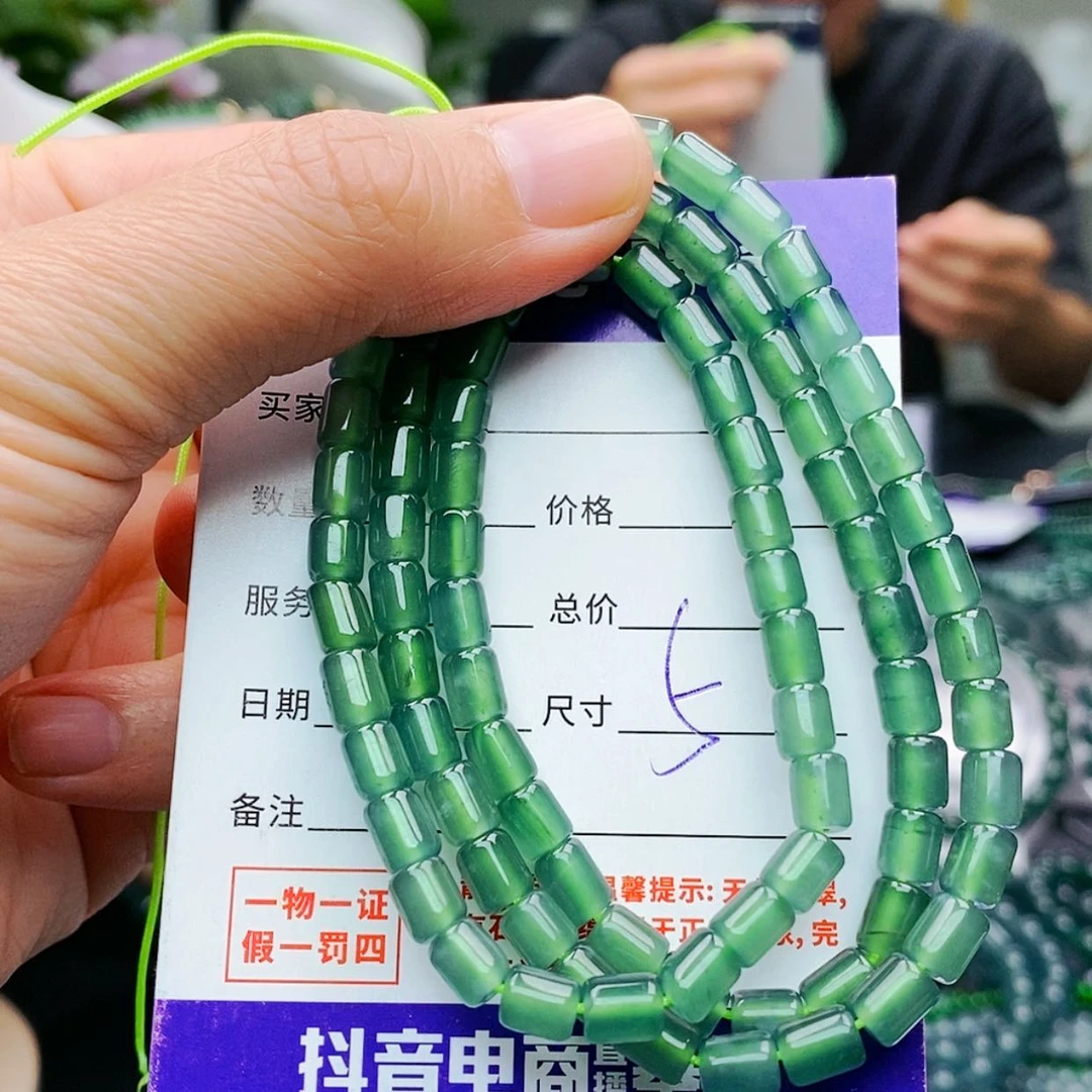 【闪购商品】未镶嵌手链翡翠