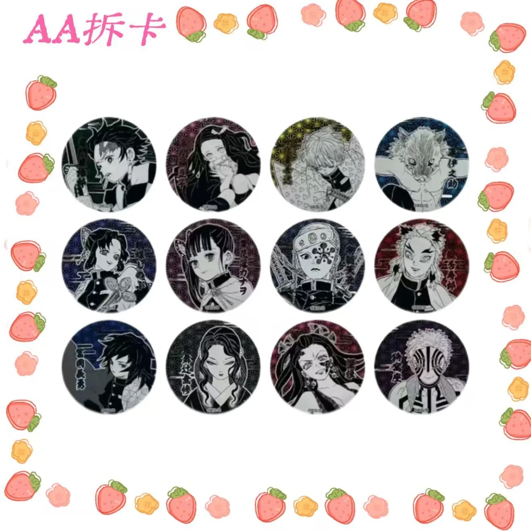 【aa拆谷】鬼灭之刃JS浮雕二弹 潮玩盲盒 代拆