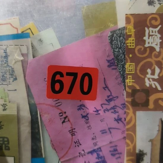 筱***)民俗文化研究中心