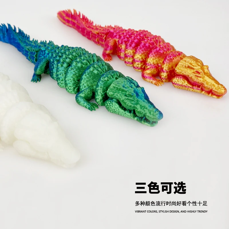 3d打印鳄鱼玩具全身关节可动创意夜光鳄鱼儿童3d打印玩具桌面摆件