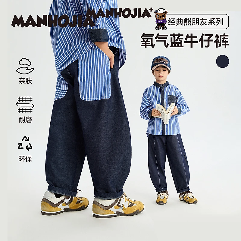 漫画家【氧气蓝牛仔裤】老钱风精致手工缝线不褪色牛仔儿童香蕉裤