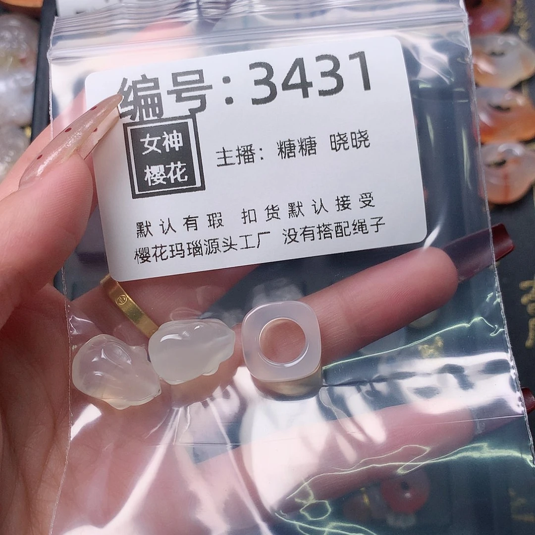 玛瑙/玉髓颈饰合金想*休