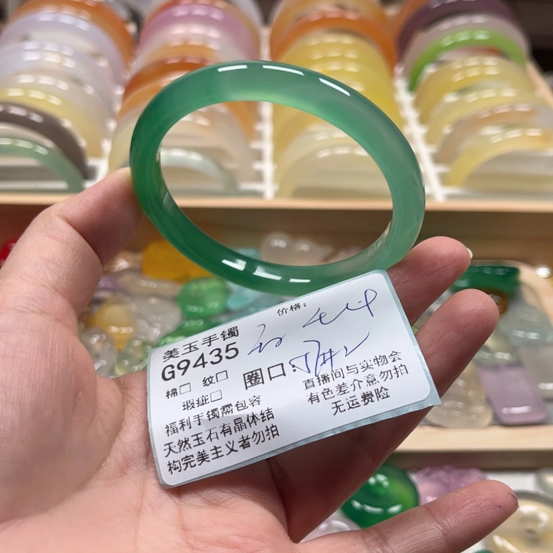 玛瑙/玉髓手镯未镶嵌9435