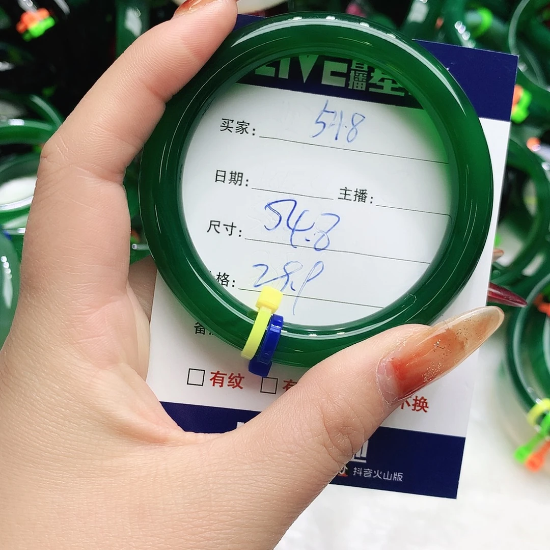 玛瑙/玉髓未镶嵌手镯548