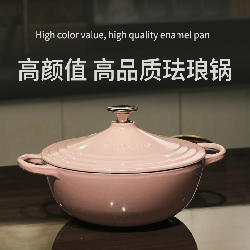 QULENO千乐欧炫彩26cm妈咪锅多功能锅铸铁珐琅锅焖煮锅炒锅家用F