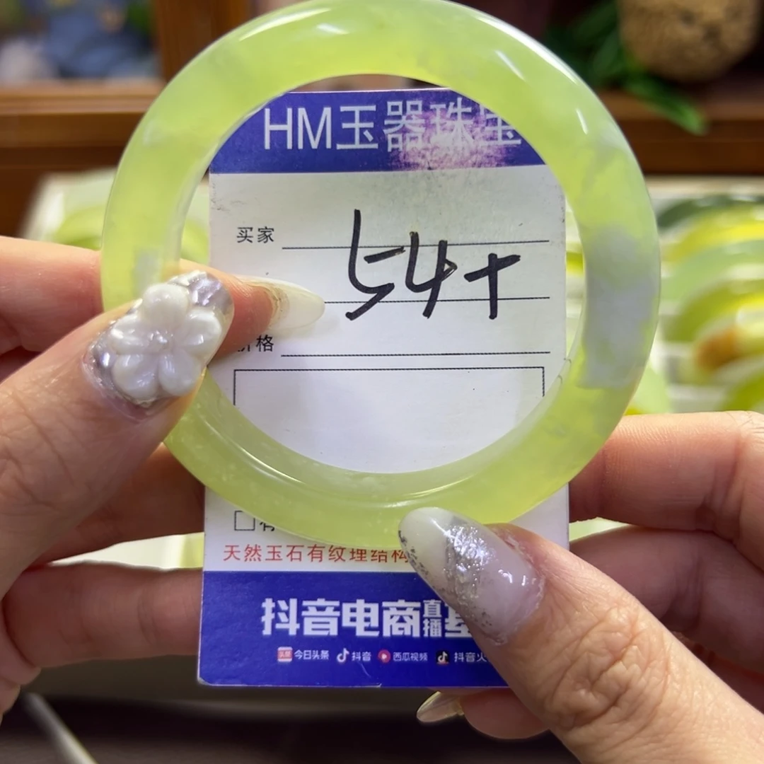 蛇纹石玉未镶嵌手镯104