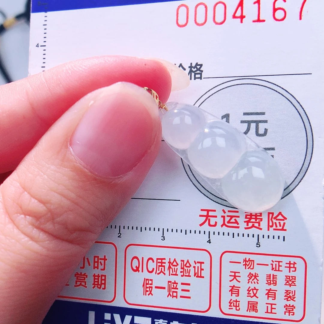 颈饰18K金镶嵌翡翠吊坠